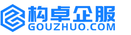 黄山构卓商标信息网